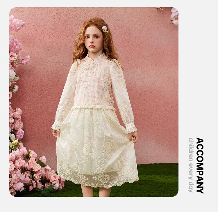 ASK JUNIOR Chinese-Style New Modern Children's Outfit, Autumn Girls' Lace Top And Skirt Two-Piece Set, Beige, Size 170 3