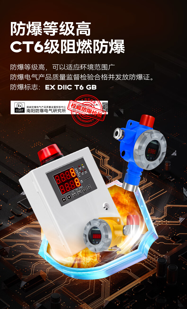 Zhong'an Tan Independent Combustible Gas Detector Alarm for Spray Booth Gas Station Restaurant Industrial and Commercial Catering Gas Detection Instrument 2