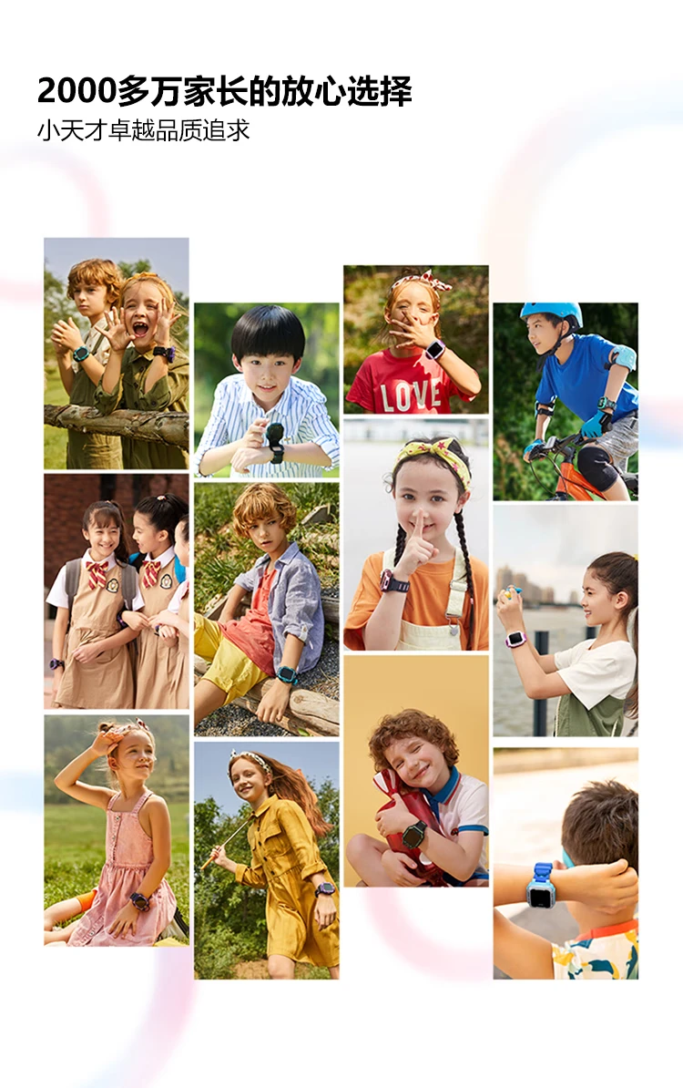 Little genius phone watch Q1A long battery life children's watch GPS positioning smart watch student children's mobile Unicom Telecom 4G video camera watch mobile phone boys and girls Ruozhu green Little genius phone watch Q1A long battery life children's watch GPS positioning smart watch student children's mobile Unicom Telecom 4G video camera watch mobile phone boys and girls Ruozhu green