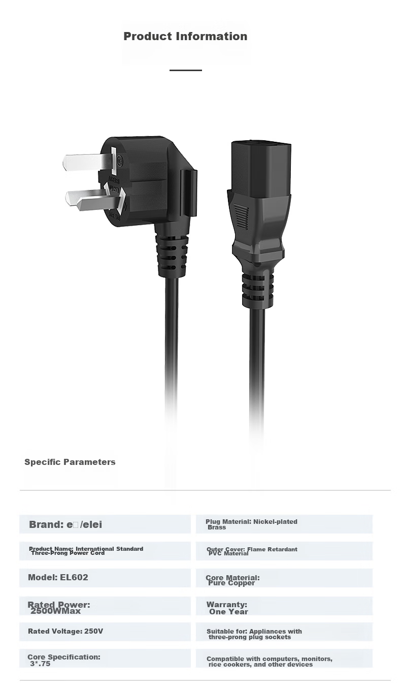 Elei Computer Power Cord, 1 Meter, National Standard Three-Prong Universal, Suitable for Rice Cookers, Desktop Computers, Monitors, Printers, Power Connection Cable, Adapter Plug 11