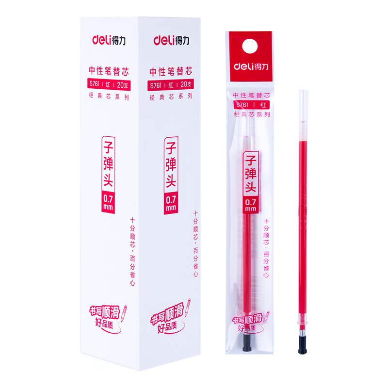 Deli 0.7mm Cap-Off Gel Pen Refills, Bullet Tip, Office Supplies, Red, 20 Pieces/box, S761, Gaokao Exam