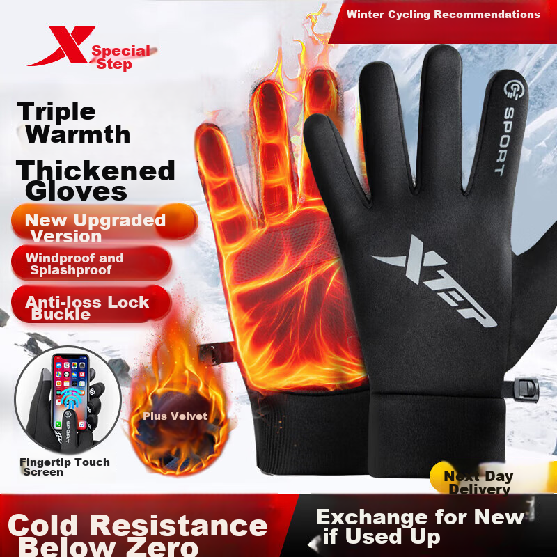 XTEP Gloves, Winter Cycling, Warm, Windproof, for Electric Motorcycles, Running, Outdoor Skiing, Men's And Women's Bicycles, Fleece-Lined, Touchscreen Compatible