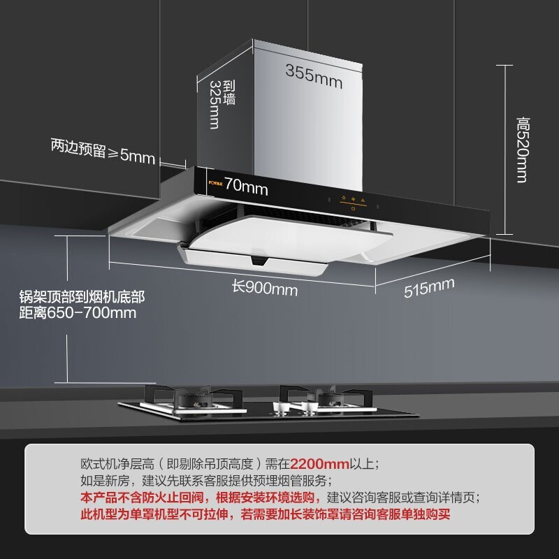 方太（FOTILE）抽油烟机22风量欧式顶吸式脱排潜吸油烟机挥手智控升级EMC2A 【年度新品】 EMC2A+TH31B 天然气/液化气备注
