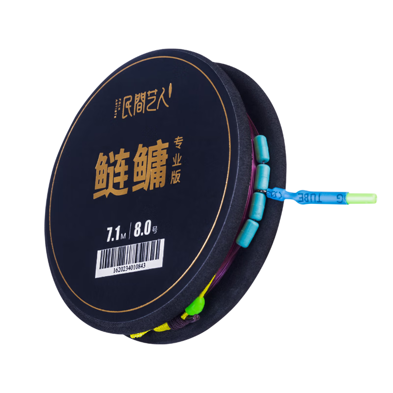 Minjianyiren Master's Pre-Tied Professional Carp And Bighead Carp Fishing Line Set, Ready-To Mainline Kit for Powerful Fishing of Large And Giant Fish, Grass Carp