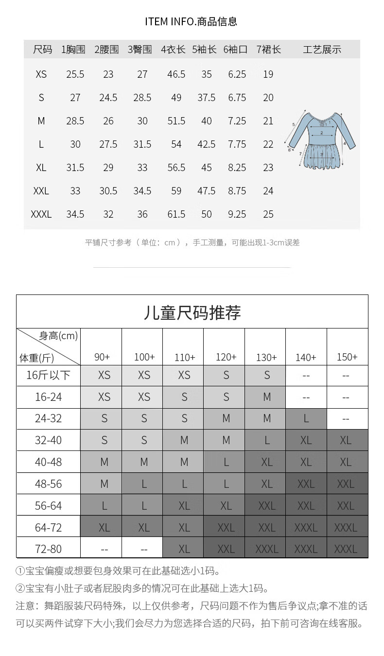 Sansha Children's Long-Sleeve Dress Bodysuit, Chiffon V-Neck Lace Ballet Leotard, Practice And Performance Costume, 51AF0002, Light Purple, XL 2