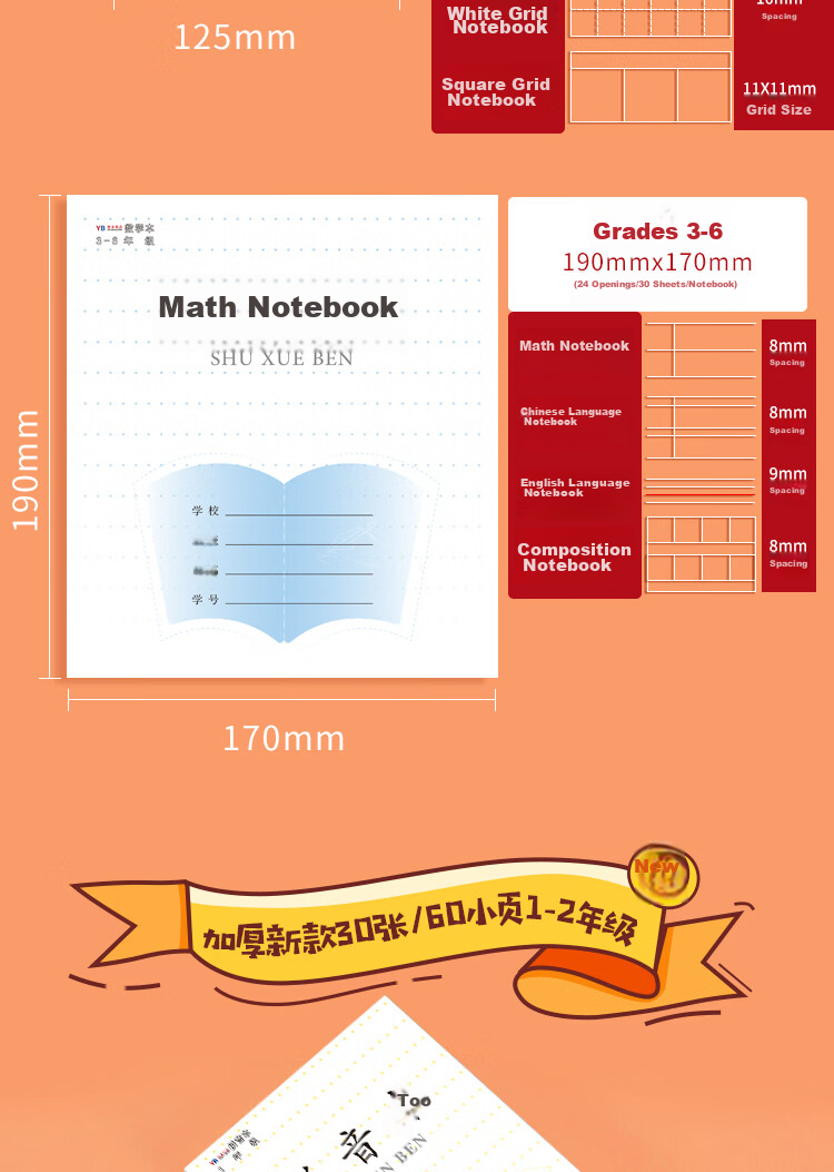 Yuhe Grade 3-6 English Notebook, Phoenix Jiangsu Province Primary School Student Exercise Book, Soft Copy Notebook, Back-To Stationery, 24K/24 Sheets/10 Books Set, 5115 3