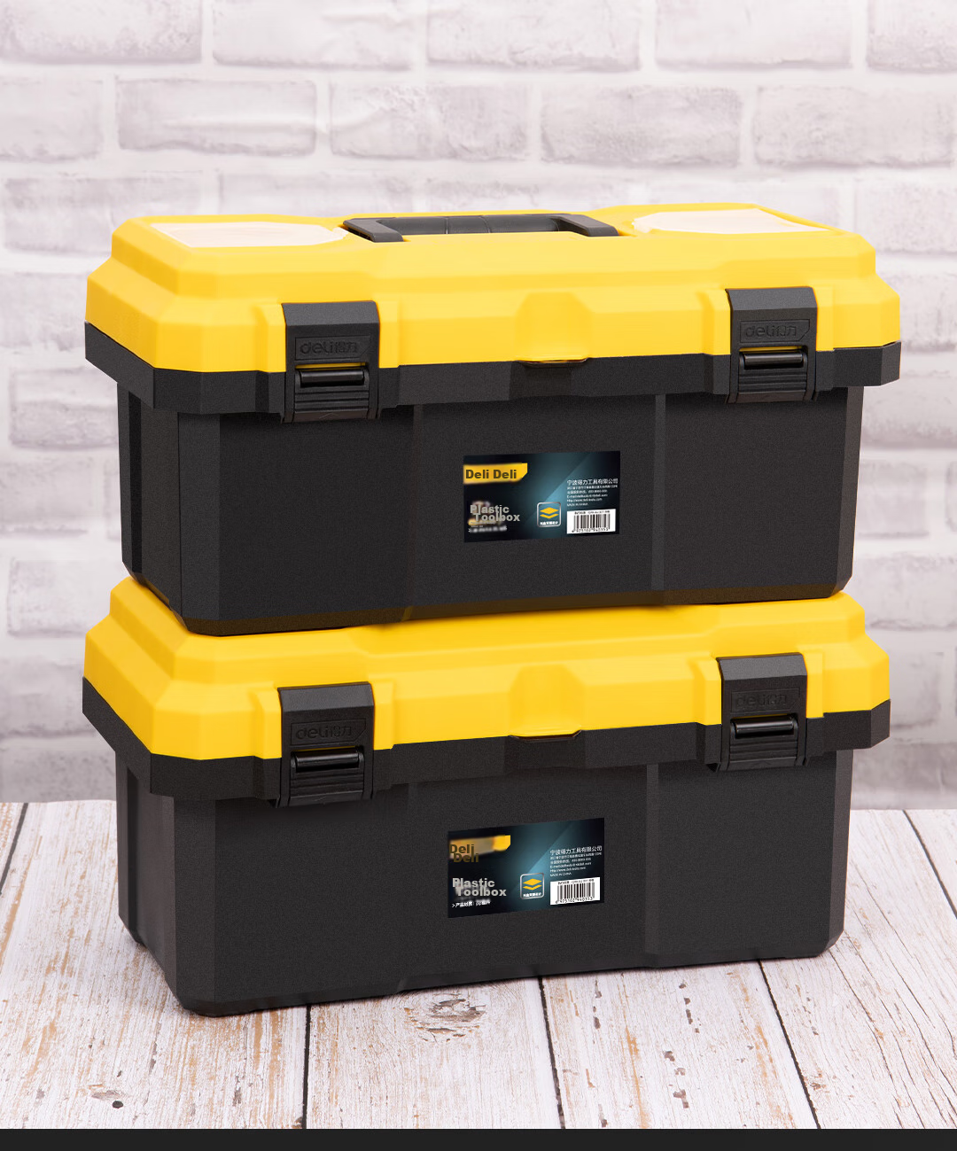 Deli Reinforced Toolbox, Empty Plastic Storage Box, Multifunctional Repair Household Hardware Organizer, 18 Inches 12