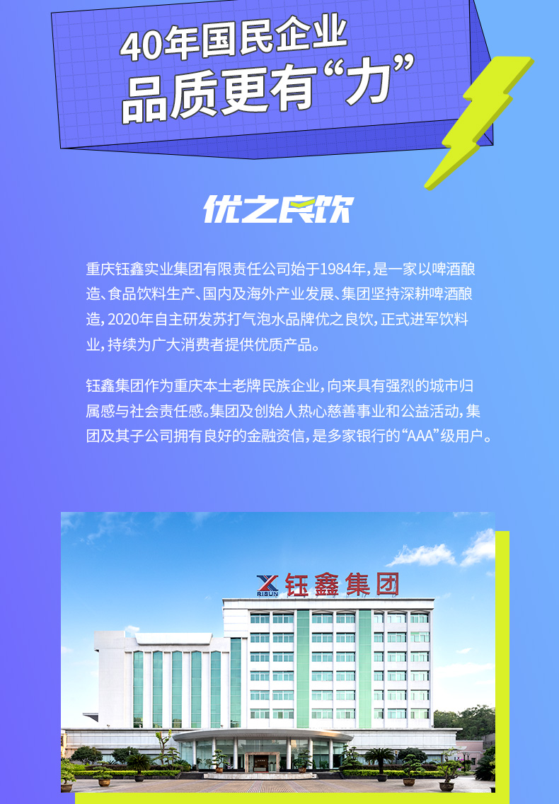 125963-优之良饮(Yumpop)苏打水0糖0脂0卡气泡水饮料 四种口味6瓶装 橘汁自信(6瓶装)-详情图