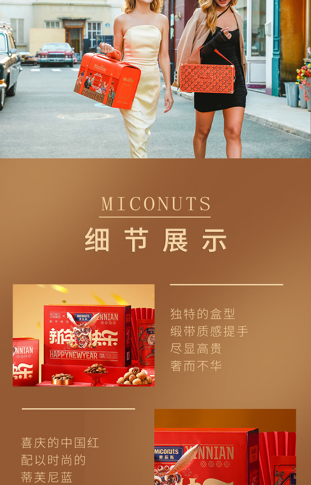详情图.png