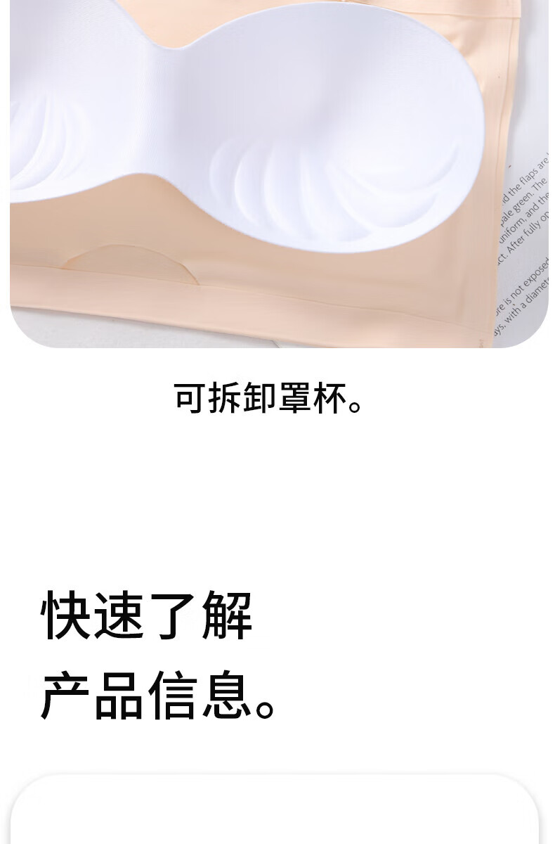 Caramella Ice Silk Camisole Bra for Women, Thin Style, Minimizing, Push-Up, Beautiful Back, One-Piece Wrap Chest, Anti-Exposure Brassiere, Bandeau 17
