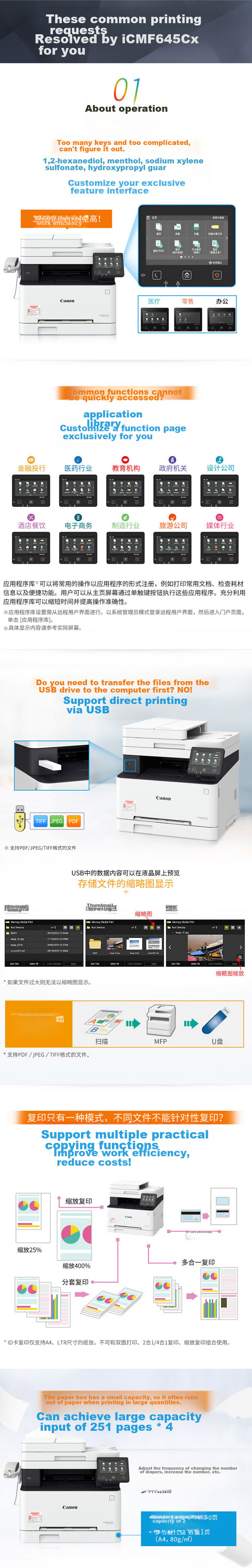 Canon IC MF645Cx, A4 Size Wireless Color Laser Multifunction Copier (Print/copy/scan/fax/Auto Duplex Smart Home) 2