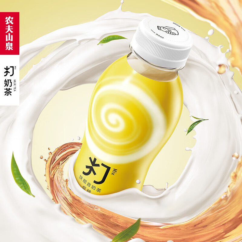 农夫山泉 打奶茶 铁观音奶茶(低糖)300ml*15瓶 整箱