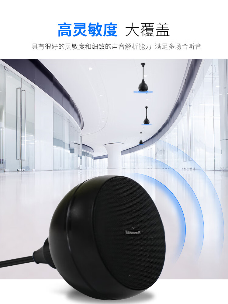 Newmine G-2 Pendant Ball Ceiling Speaker Coaxial Ceiling Spherical Store School Background Music Public Address Speaker (Single) 3
