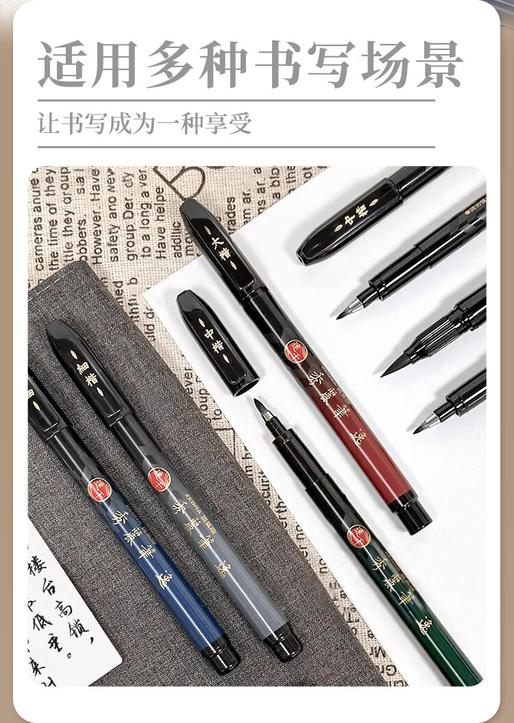 ZEBRA Quick-Dry Elegant Brush Pen Student Calligraphy Practice Pen WFSB10 Large Black Single Pack 2