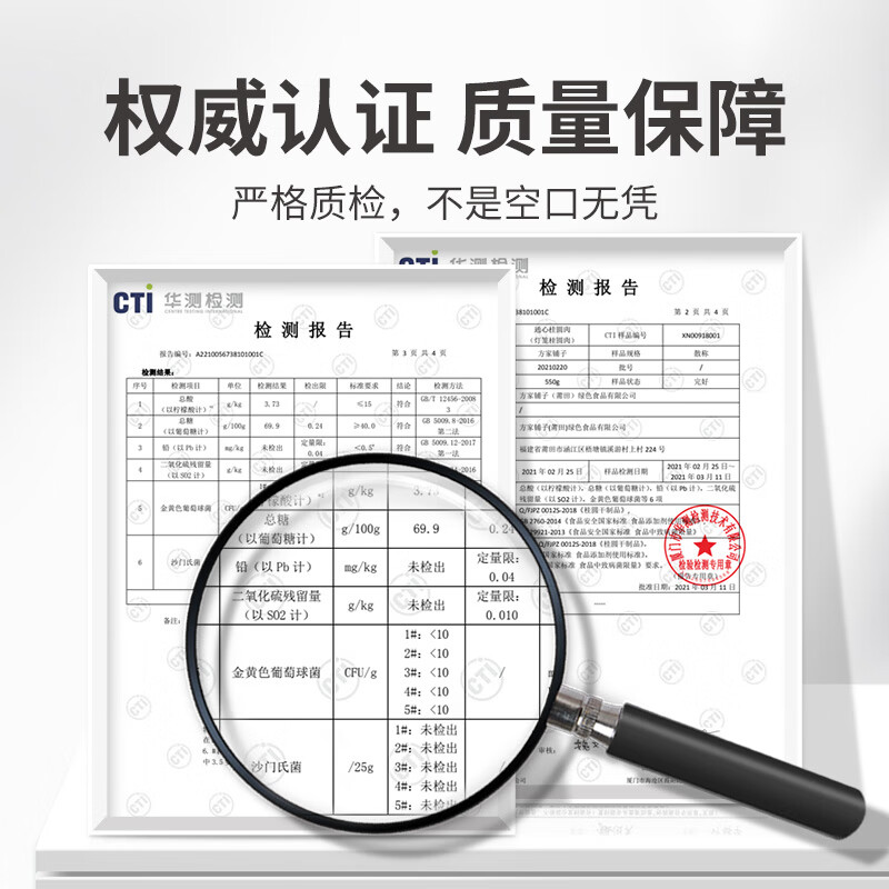 方家铺子中华老字号 灯笼桂圆肉300g 6A肉厚龙眼干肉无核免剥桂圆干