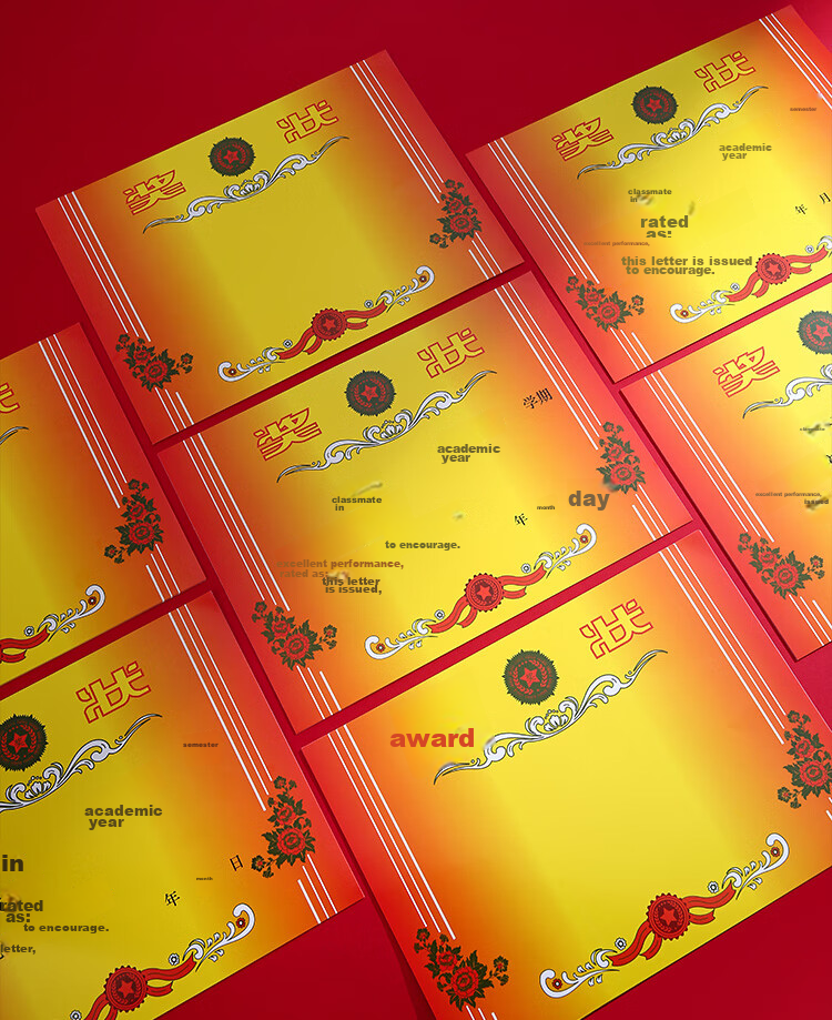 Kingdee A4 Certificate Paper for Awards And Recognition, Suitable for Primary And Secondary School Students' Commendation Certificates And Teachers' General Honorary Certificates, Thick Double-Sided Coated Paper, 50 Sheets/Pack 3