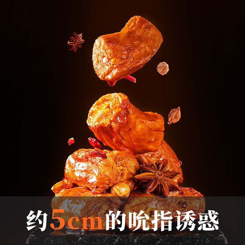 来伊份来吃鸭鸭脖香辣味125g卤味熟食鸭货鸭肉肉干肉脯下酒解馋休闲零食