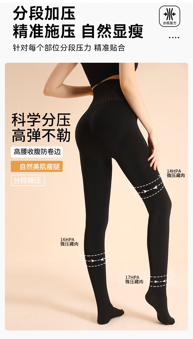 MiiOW Women's Autumn Winter 2024 New Plush Thickened Shiny Skin-tone High-waist Tummy Control Butt-lifting Leggings 1