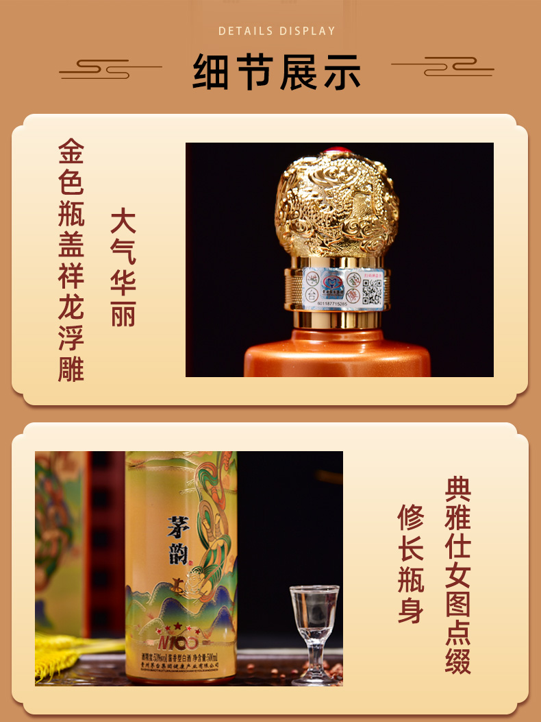 茅台集团茅韵飞天仙女图酱香型白酒整箱53度500ml6瓶贵州茅台酒厂集团