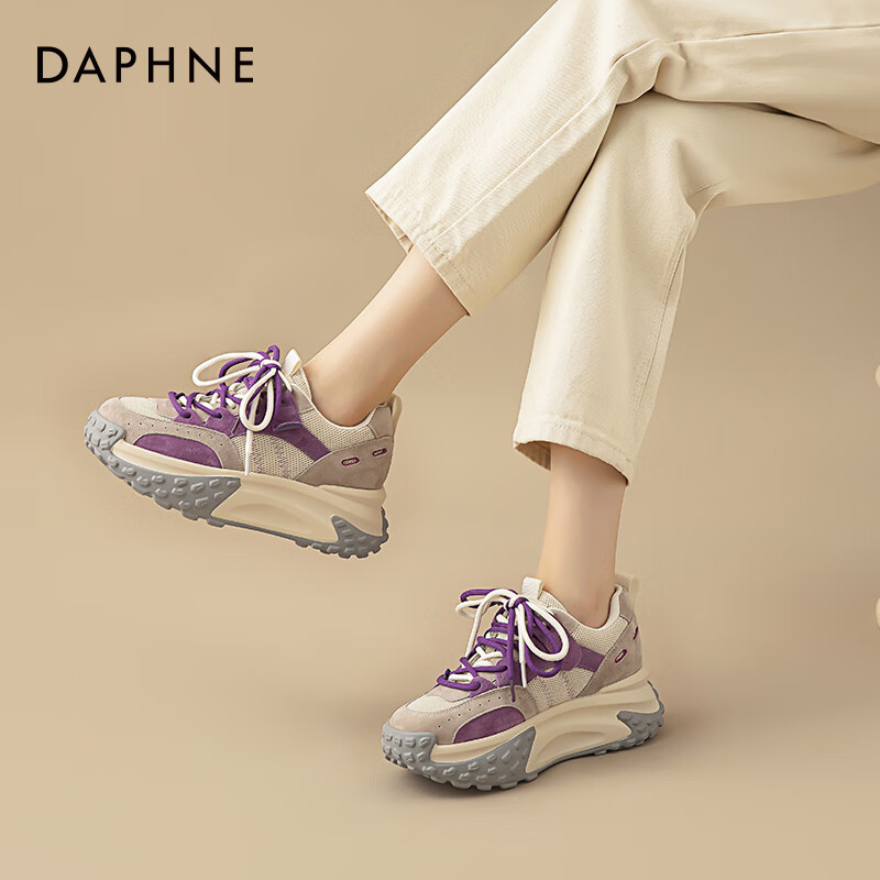 DAPHNE Chunky Dad Sneakers for Women, New Summer 2026 Purple Women's Shoes, Platform Shoes, Height-Increasing Sneakers for Petite Wome