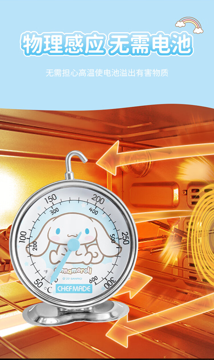 Xuechu Cinnamon Dog Official License Hanging Kitchen Oven Thermometer, Heat-Resistant CL5026 7