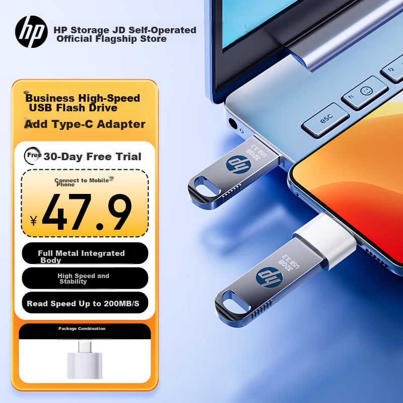 HP 32GB USB 3.2 Gen 1 Flash Drive with Type-C Adapter, X306w Metal High-Speed USB Drive, Upgraded Read Speed 230MB/s, Study And Office Computer Flash Drive