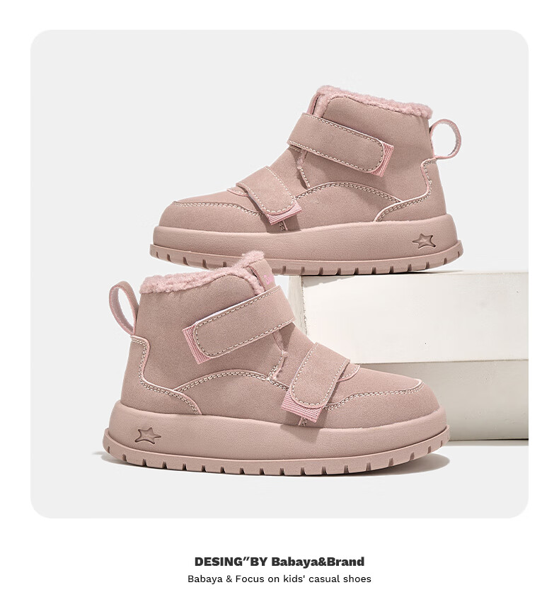 Baba Duck Kids Winter Cotton Shoes Unisex Fleece-lined Fashionable Versatile Children's Boots XD-YS50710 Khaki Size 35 9