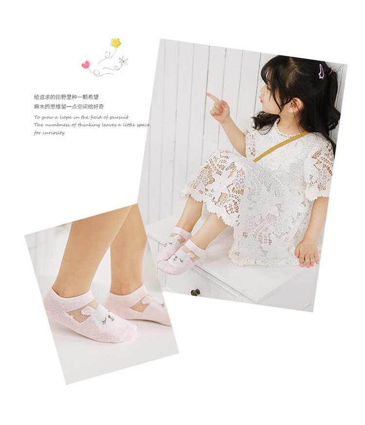 9i9 Children's Summer Thin Mesh Socks Crystal Silk Cotton Socks for Kids 5 Pairs A360 13