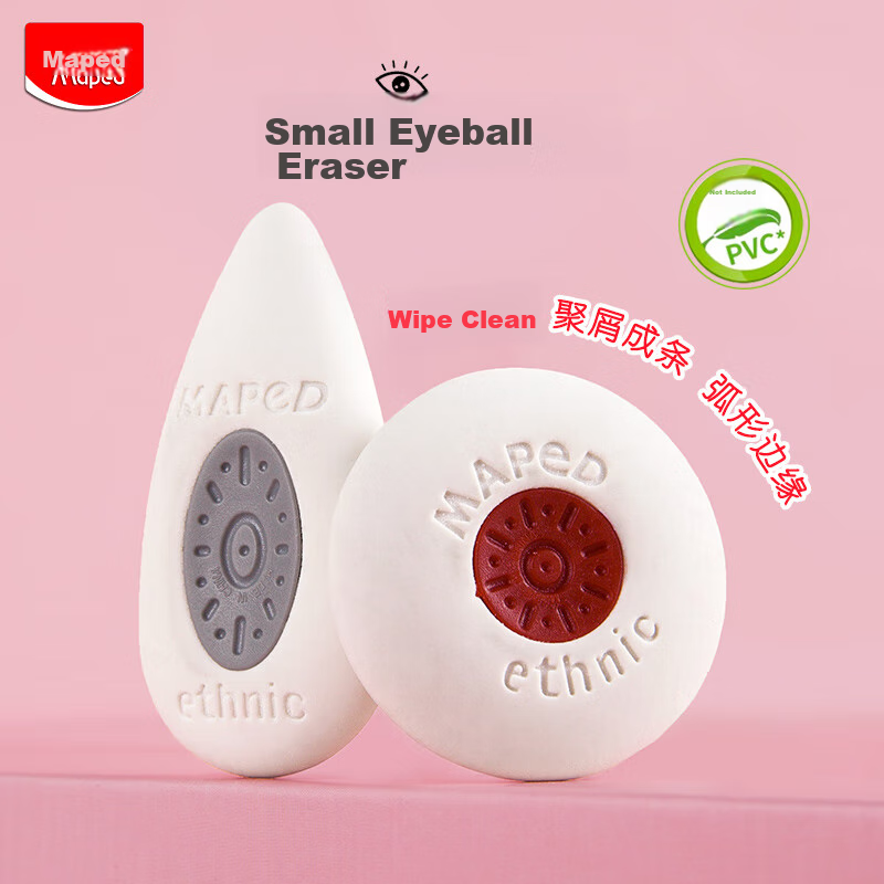 Maped Mini Eraser with Small Eyes, 2-Pack, Eraser for Children, Low Dust, Clean Double-Sided Thick And Thin, for Primary School Students' Drawing, Suitable for First to Third Grade, Stationery 011180CH