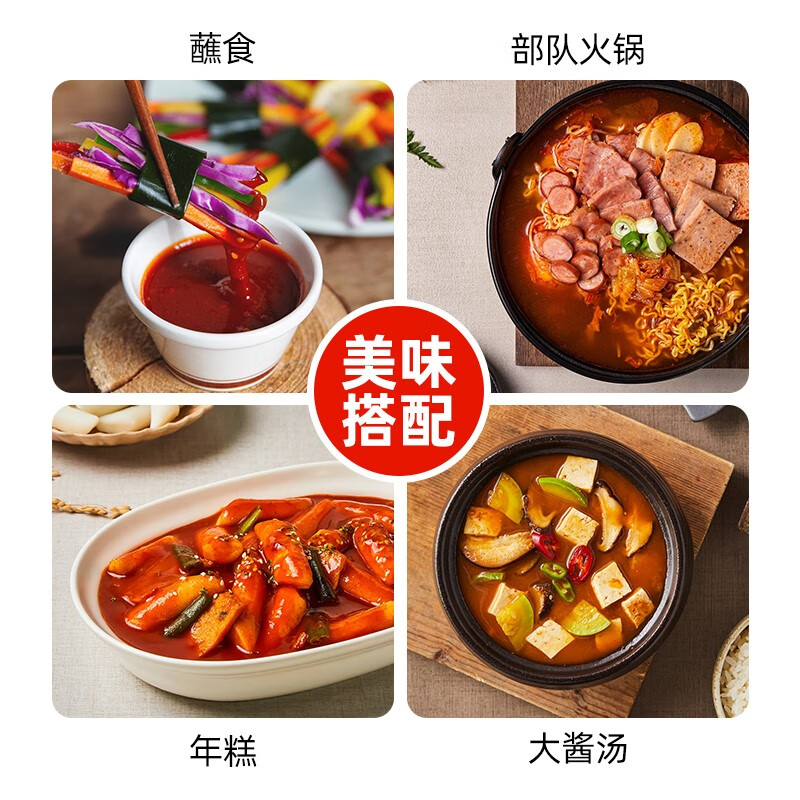 清净园韩国进口 淳昌辣椒酱200g 韩式石锅拌饭辣炒年糕部队火锅包饭酱
