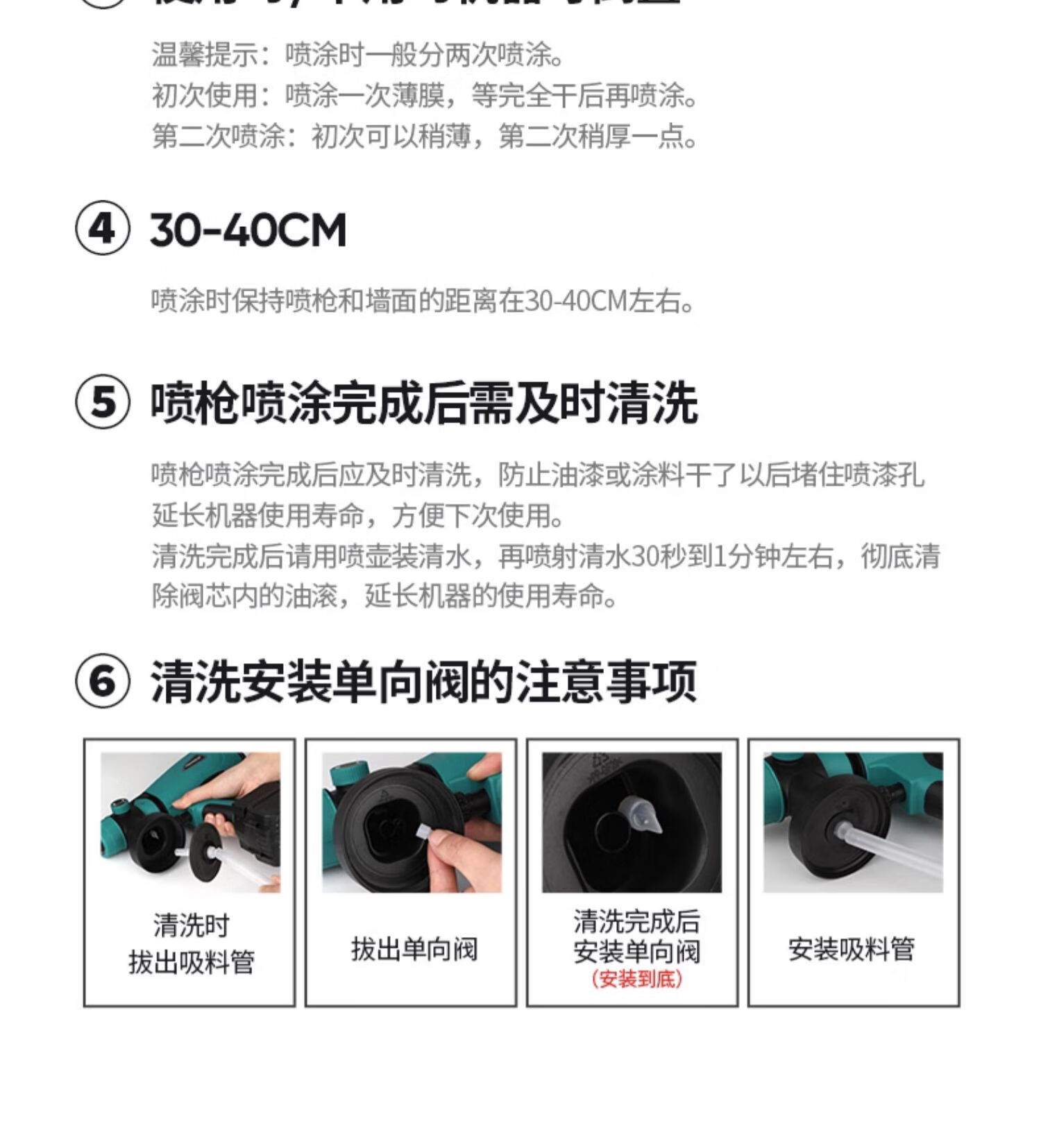 Green Forest Electric Paint Sprayer Latex Paint Machine Oil Paint Dedicated [Variable Speed] Plastic Cup + Aluminum Cup + 5 Copper Nozzles 6