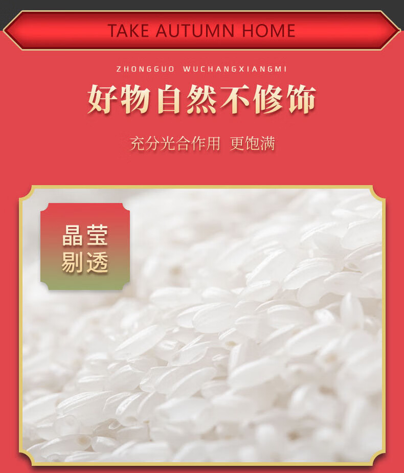 详情图.png