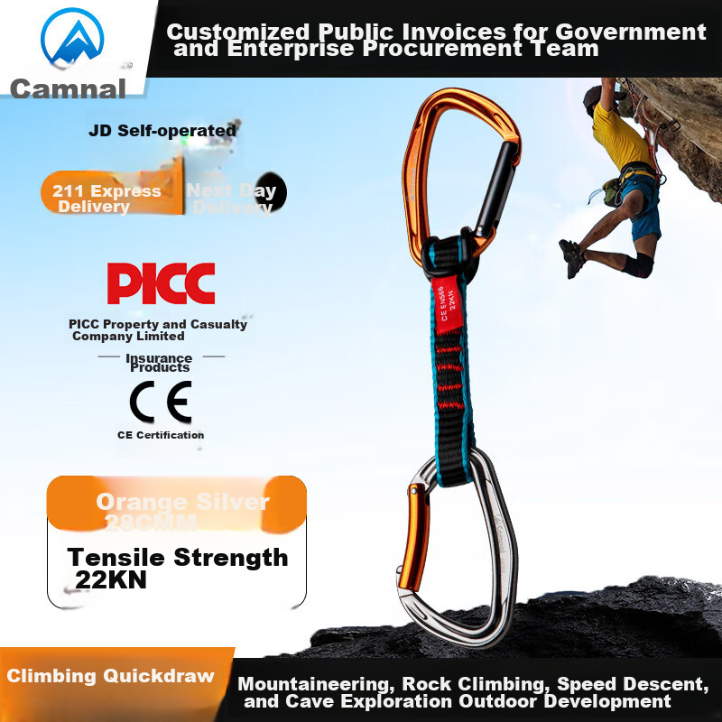 Kanle Climbing And Mountaineering Equipment, Fall Protection Rappelling Rope, Nylon Flat Belt, Straight And Curved Carabiners, Quick-Release Main Lock