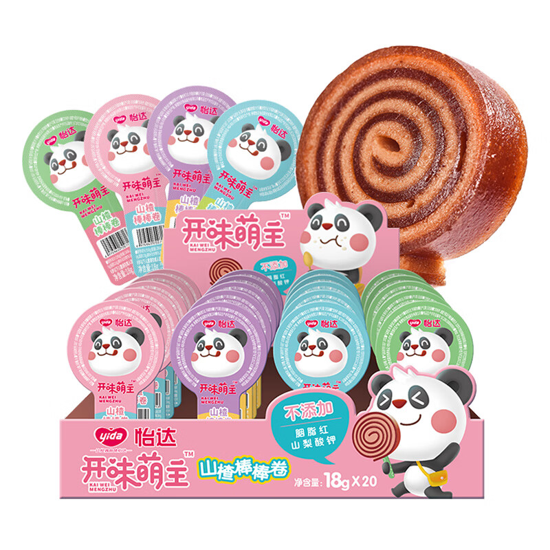 怡达无添加山楂棒棒卷18g*20支 0添加剂儿童山楂棒蜜饯宝宝零食