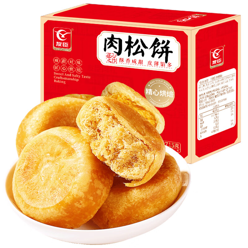 友臣肉松饼 715g 早餐代餐 网红休闲零食 下午茶点 中式糕点 饼干蛋糕
