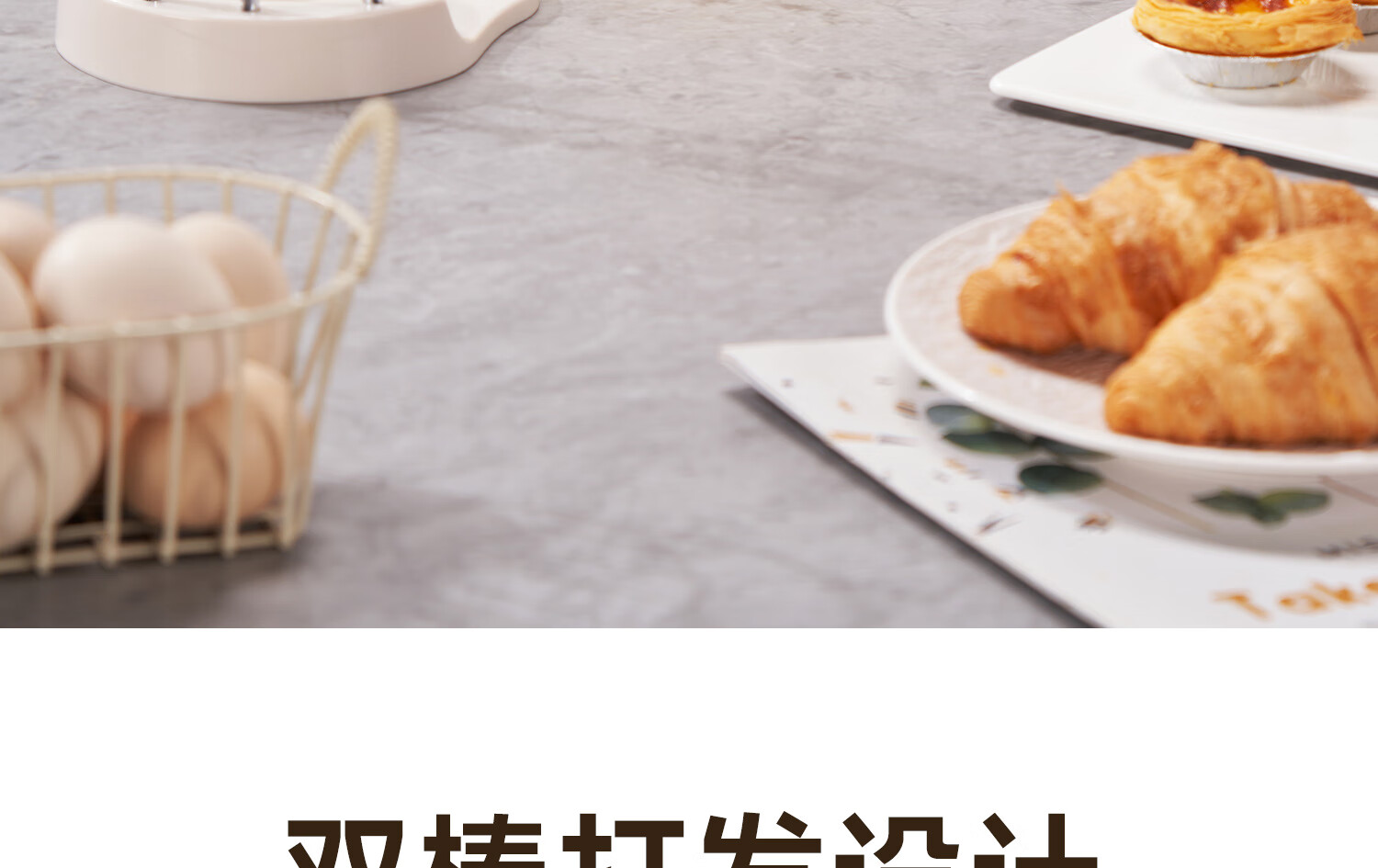 Shunran Electric Egg Beater Handheld Mixer 350W High Power 4-Beater Cake Baking Tool SR-1835 5