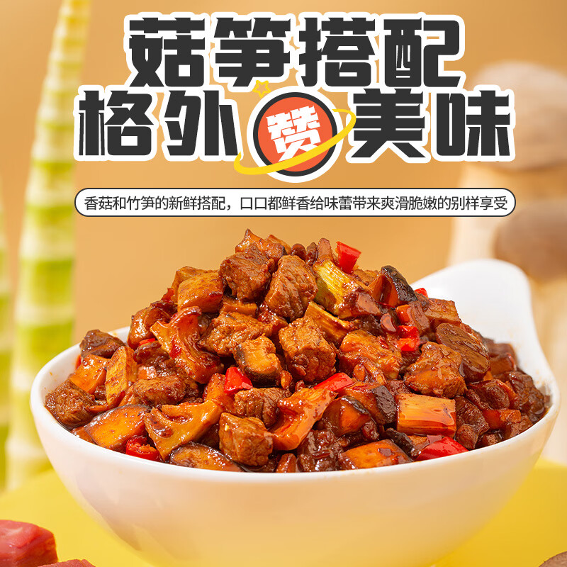 饭扫光 下饭菜 970g四瓶   拌饭拌面调味料    榨菜酱菜咸菜 牛肉酱