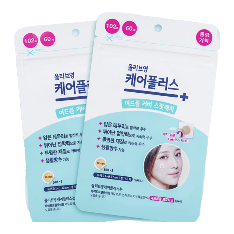 Olive Young Invisible Acne Patch 102+60pcs Absorbent Thin Acne Cover for Men and Women
