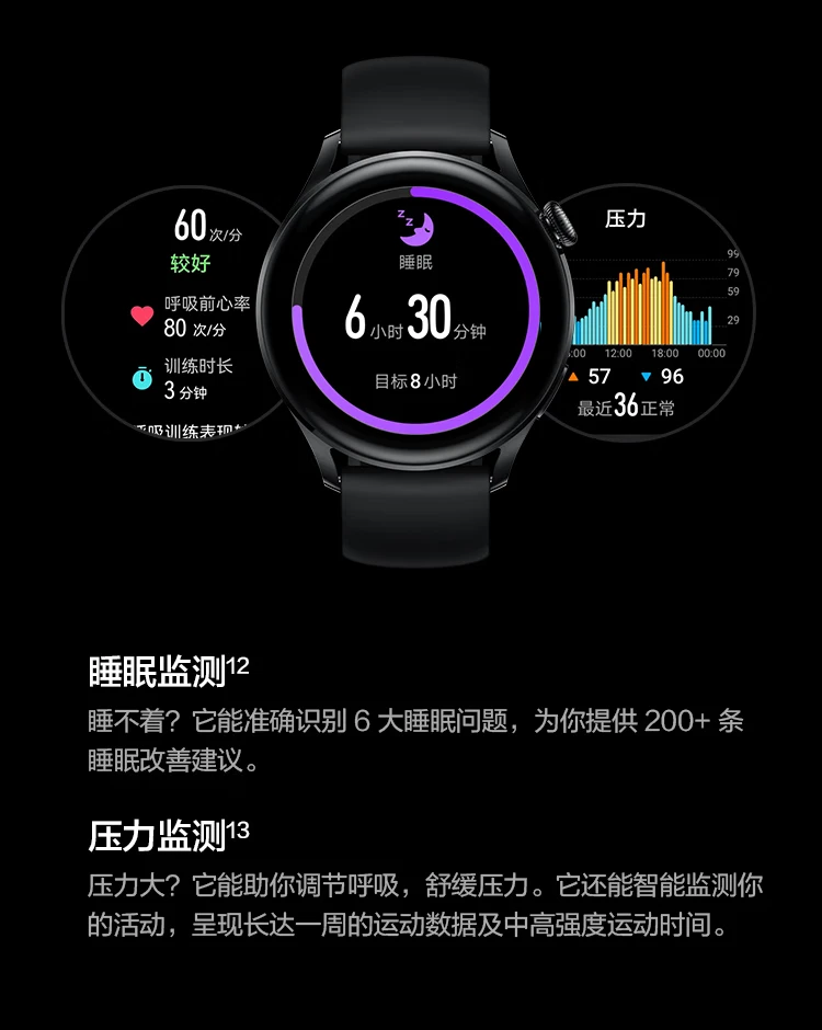 Huawei HUAWEI WATCH 3 Huawei Watch Sports Smart Watch Black Hongmeng HarmonyOS system body temperature detection eSIM independent call health management Huawei HUAWEI WATCH 3 Huawei Watch Sports Smart Watch Black Hongmeng HarmonyOS system body temperature detection eSIM independent call health management
