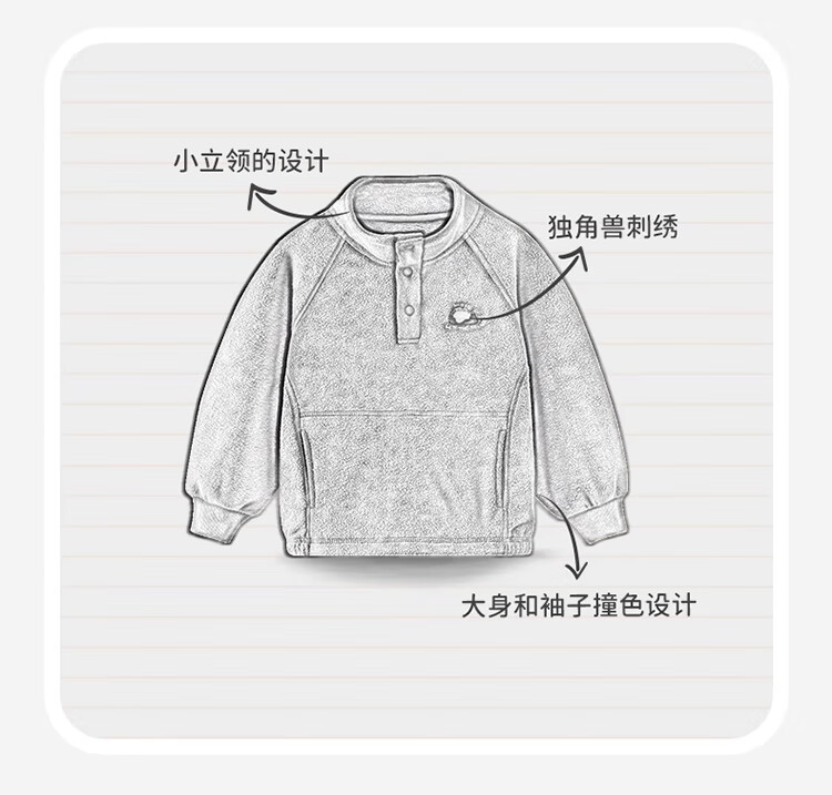 Ciciibear Baby Sweatshirt, Double-Sided Fleece, Spring And Autumn 2024 New Style, Children's Long-Sleeve Inner Pullover, Boys' Winter Wear 1