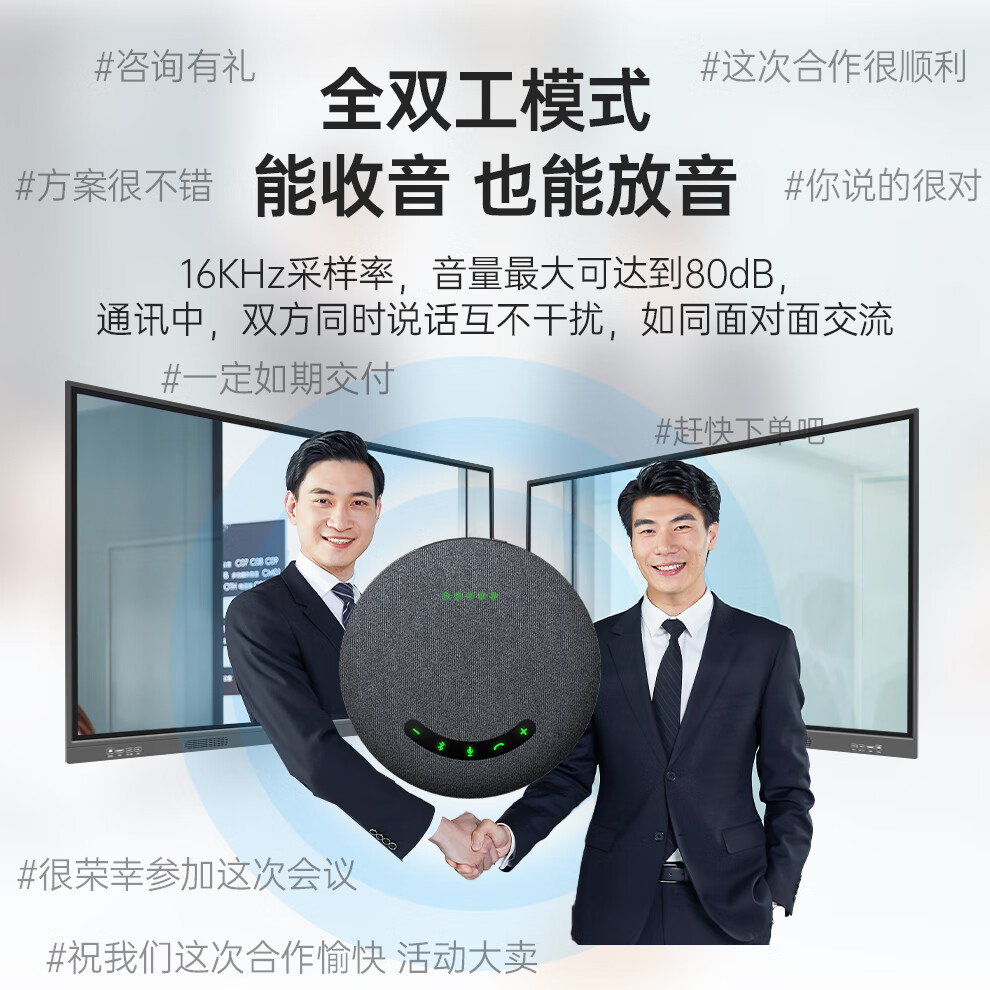 Hongshidao BT12S Video Conference Omnidirectional Microphone Speaker Wireless Bluetooth Dual USB Desktop Pickup Radius 8m (USB Daisy Chain Suitable for Meeting Rooms within 60㎡) 3
