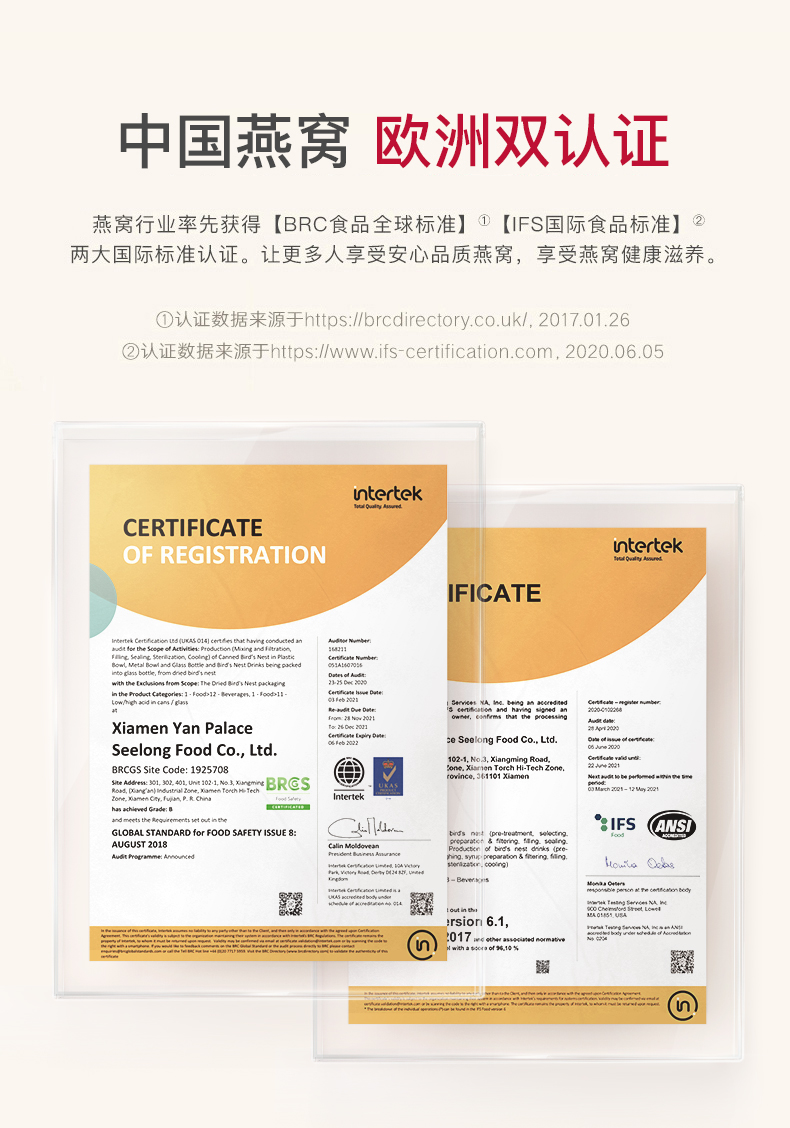 【燕之屋人参即食燕窝70g*8碗】燕之屋即食燕窝 人参冰糖官燕70g*8瓶