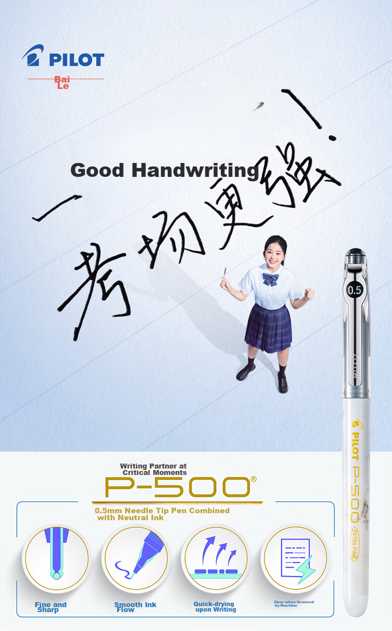 PILOT P500 Gold Label Blue Gel Pen, 0.5mm, Signature Pen, Business Direct Liquid Rollerball Pen, Student Exam Writing Pen, High-Quality Office Stationery, 1 Piece 1
