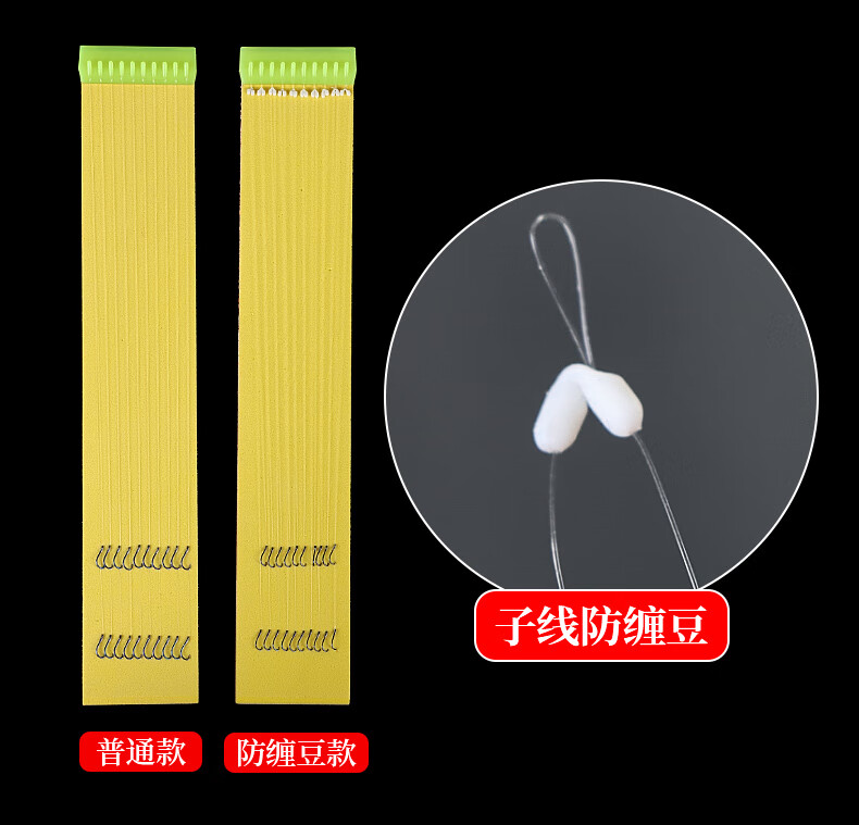 Xionghuo Fishing Hooks with Anti-Tangle Line, Double Hook Yiseni Barbed, 0.8 Line Size 1, Hand-Tied Finished Fish Hooks, Ready-Made Fishing Line, Platform Fishing Line Set, Fishing Accessories 8