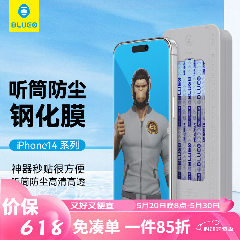 Lanxingxiansheng Apple 15 Plus 14 Pro Max Dust-Free Chamber, Earpiece Dust-Proof Tempered Glass Film, Suitable for IPhone 15 Plus 14 Pro Max
