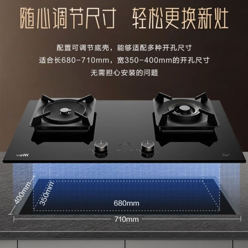 华帝ZL510灶具聚能灶左右独立定时鸳鸯灶猛火灶燃气灶需插电 天然气 天然气ZL510