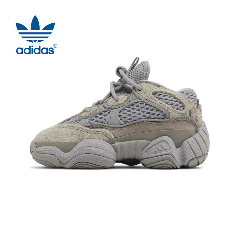 Adidas YEEZY500 Jade Coconut Children's And Toddler Shoes, Casual Shoes for Kids, ID2441UK8.5K26 4
