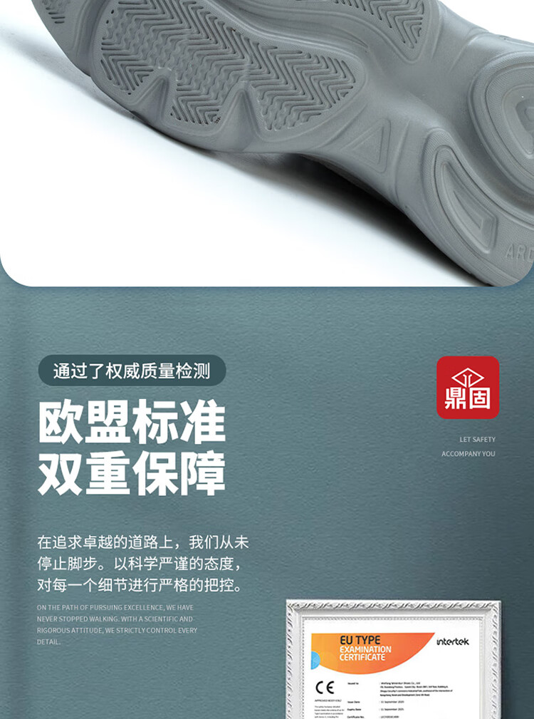 Dinggu Safety Shoes for Men, Ultra-Light Soft Sole, Non-Slip, Wear-Resistant, Anti-Smashing, Puncture-Proof Construction Site Safety Shoes JD1166huiW38 2