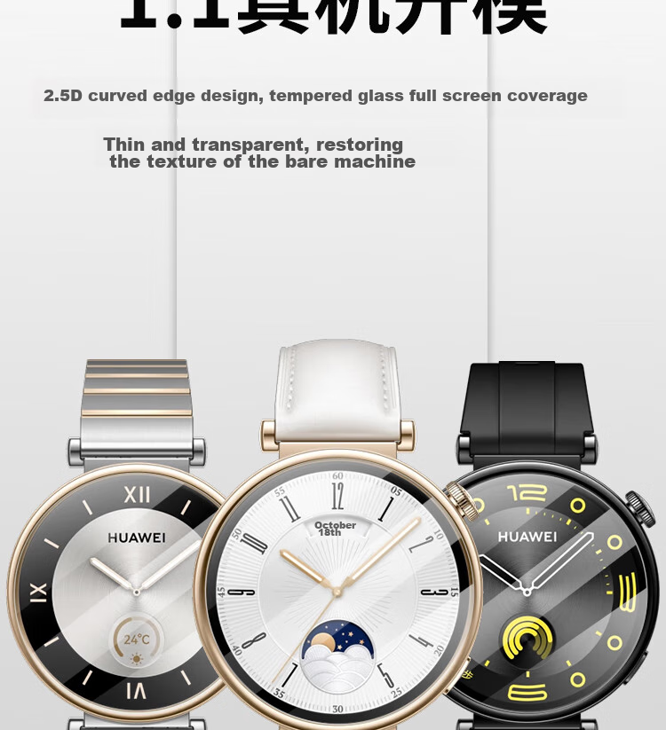 ESCASE [Three-Piece Deluxe Set], Huawei Watch GT4/GT5 Tempered Glass Screen Protector, Full Coverage, HD Clear, Shatterproof, Fingerprint-Resistant Protective Film for 41mm Watch Face 4
