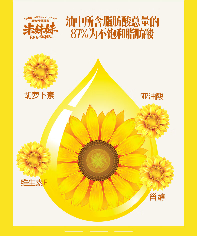 详情图.png